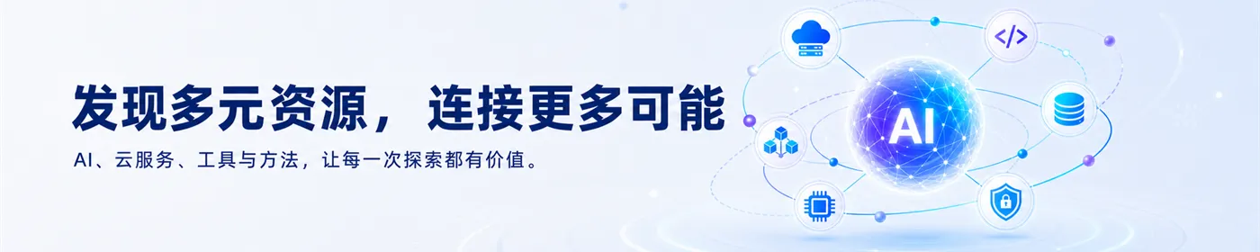 鹅毛博客:把好用的资源沉淀成方法